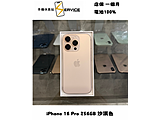 Apple iPhone 16 Pro 256GB