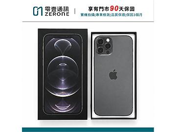 零壹通訊-豐原總店