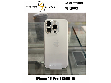 手機休息站-西屯總店