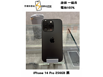 手機休息站-西屯總店