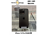 Apple iPhone 14 Pro 256GB