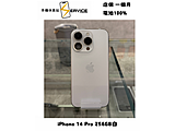 Apple iPhone 14 Pro 256GB