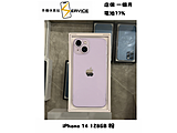Apple iPhone 14 128GB