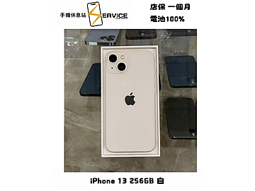 手機休息站-西屯總店