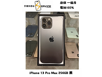 手機休息站-西屯總站