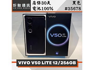 炘馳通訊