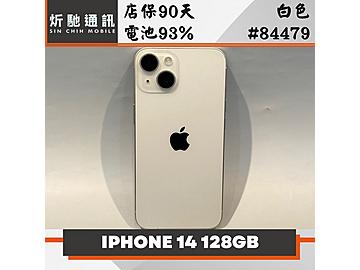 炘馳通訊
