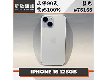 炘馳通訊