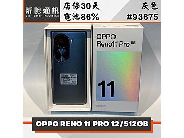 炘馳通訊