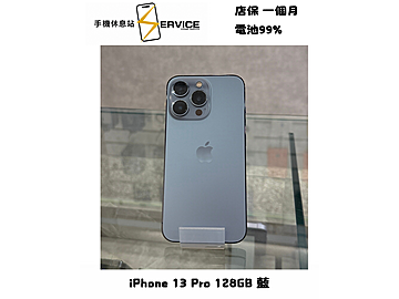 手機休息站-西屯總店