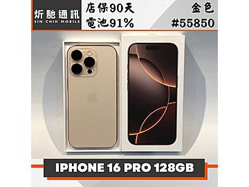 炘馳通訊