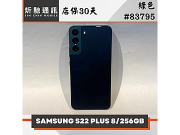 炘馳通訊
