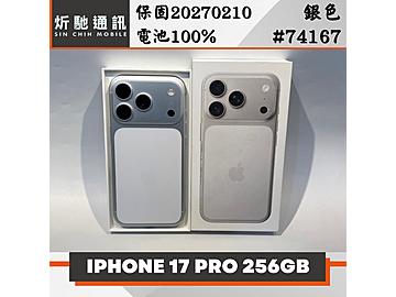 炘馳通訊