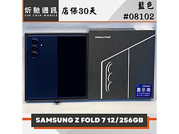 炘馳通訊