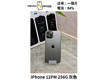 手機休息站-西屯總店