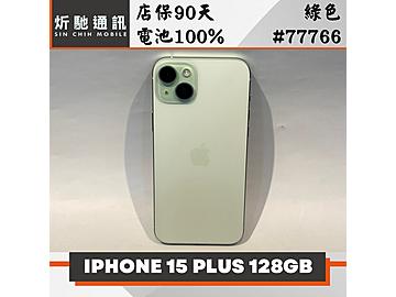 炘馳通訊