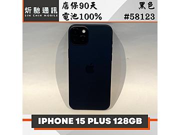 炘馳通訊