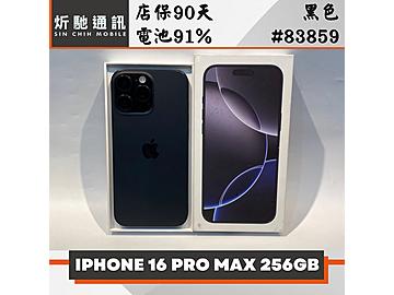 炘馳通訊