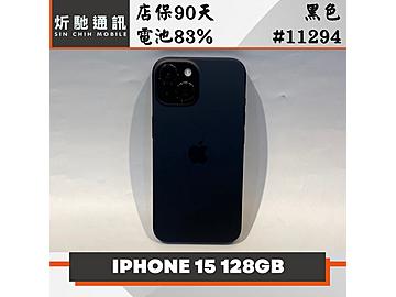 炘馳通訊