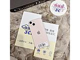 Apple iPhone 13 128GB