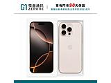 Apple iPhone 16 Pro Max 256GB