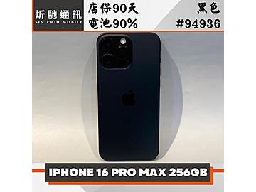 炘馳通訊