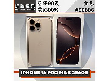 炘馳通訊