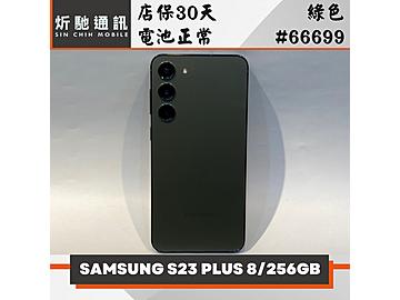 炘馳通訊