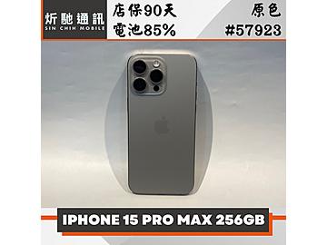 炘馳通訊
