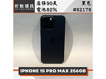 炘馳通訊