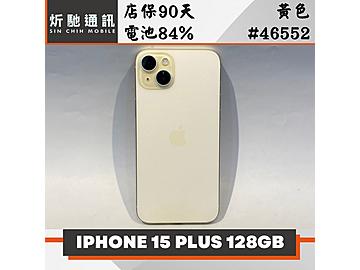 炘馳通訊