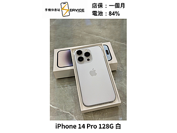 手機休息站-西屯總店