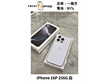 Apple iPhone 16 Pro 256GB