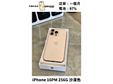 Apple iPhone 16 Pro Max 256GB