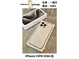 Apple iPhone 15 Pro Max 256GB