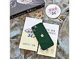 Apple iPhone 13 128GB