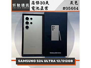 炘馳通訊