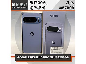 炘馳通訊