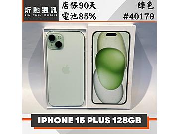炘馳通訊