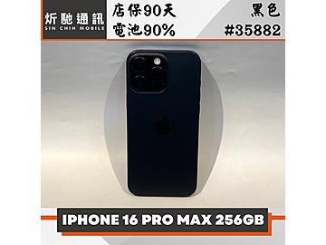 炘馳通訊
