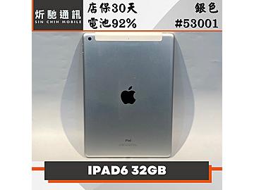 炘馳通訊