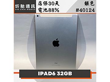 炘馳通訊