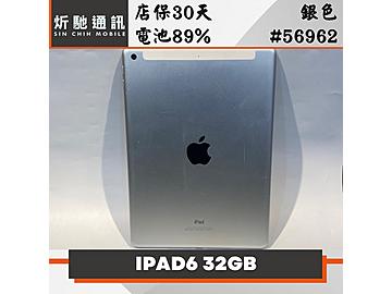 炘馳通訊