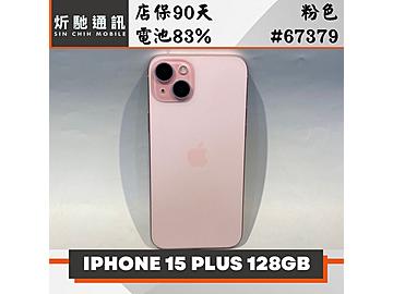 炘馳通訊