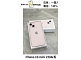Apple iPhone 13 mini 256GB