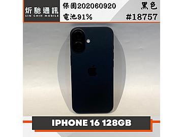 炘馳通訊