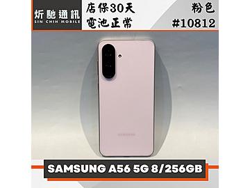 炘馳通訊