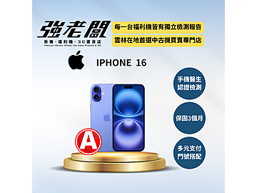 強老闆中古機-雲林北港店