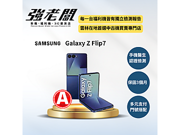 強老闆中古機-雲林北港店