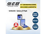 SAMSUNG Galaxy Z Flip6 256GB